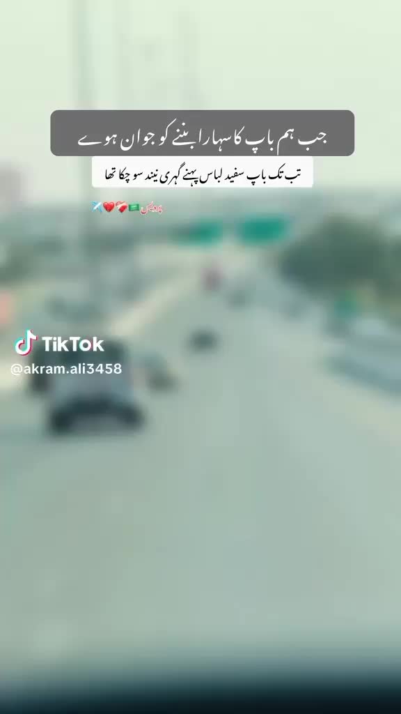 @malikanas$*::786