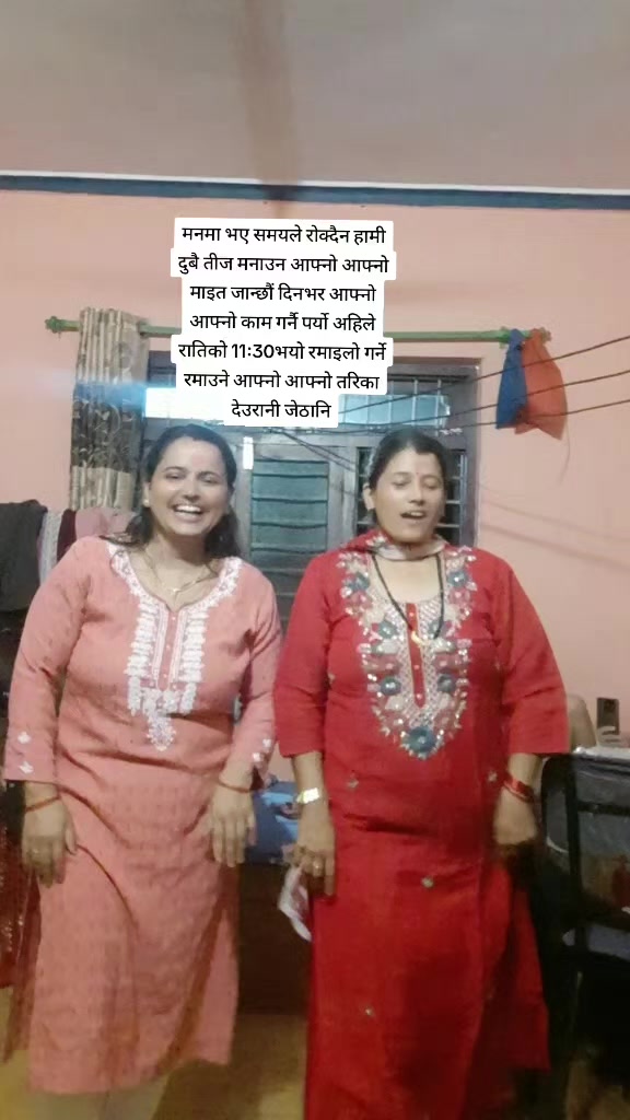 @🤝सुजाता सापकोटा पौडेल 🤝