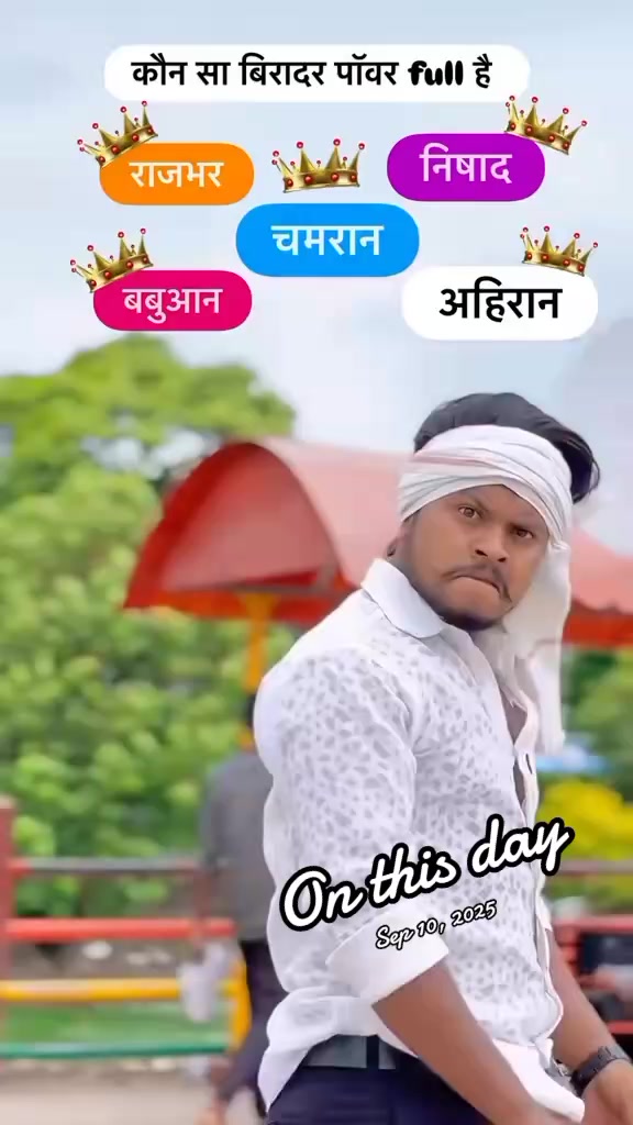 @संदीप हरिजन