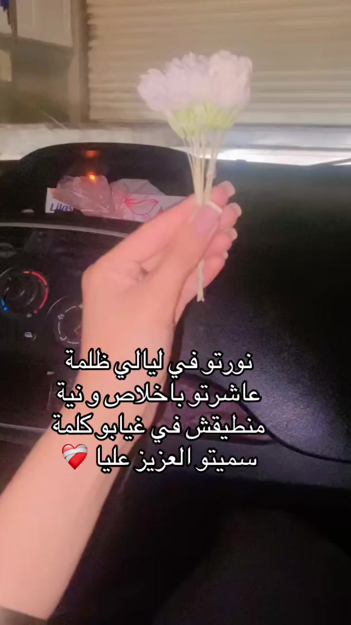 @Rourett❤️