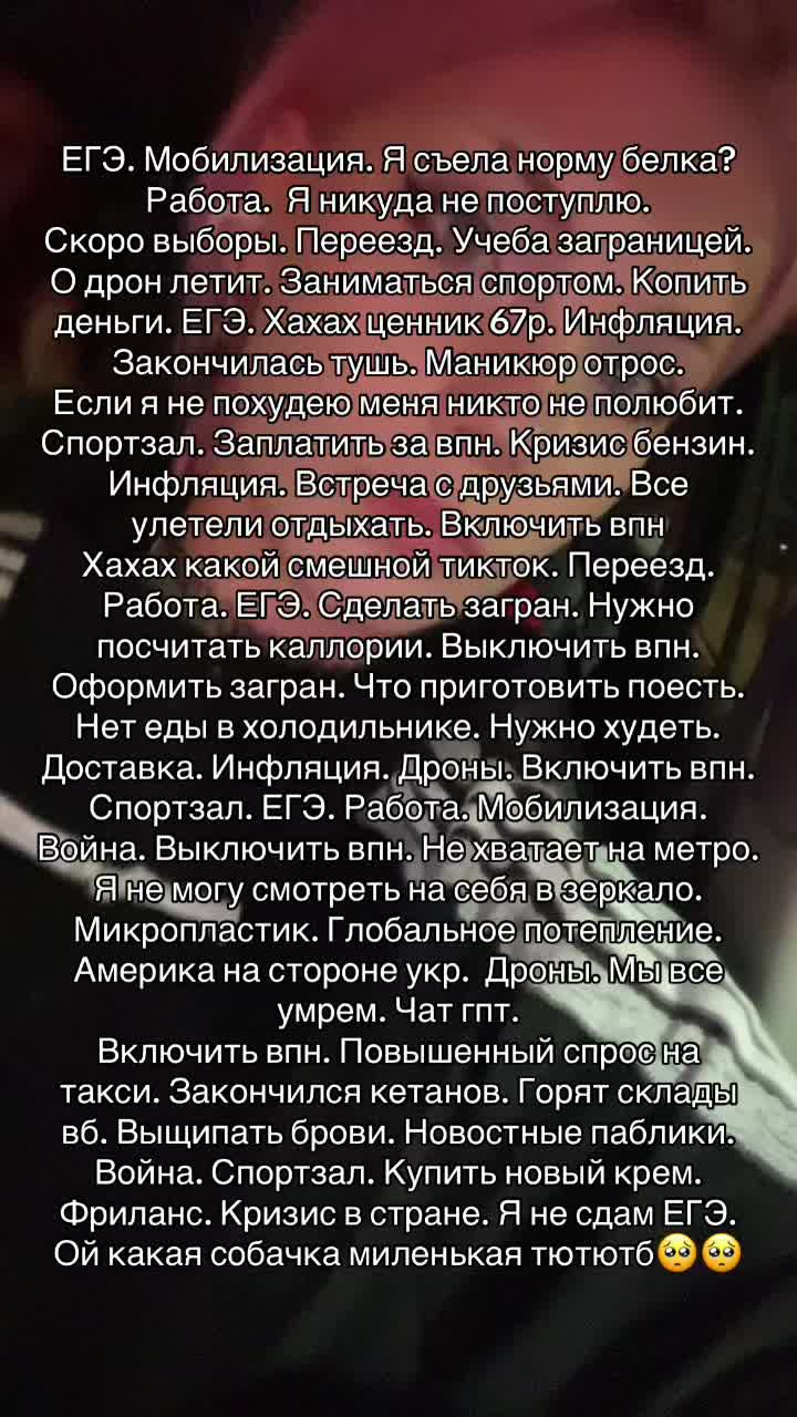 @СУШКА🤓@