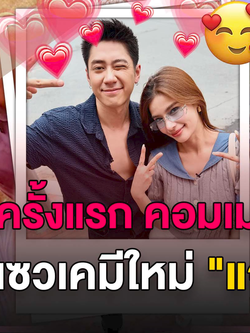 @Dara 2U