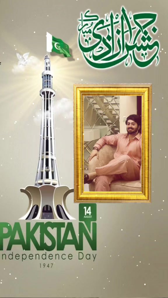 @desi boy