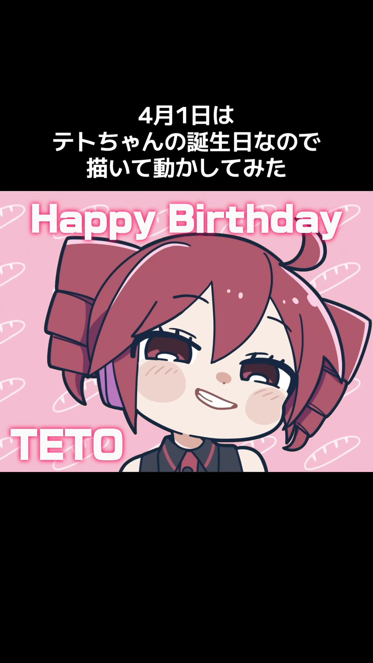 @イツク