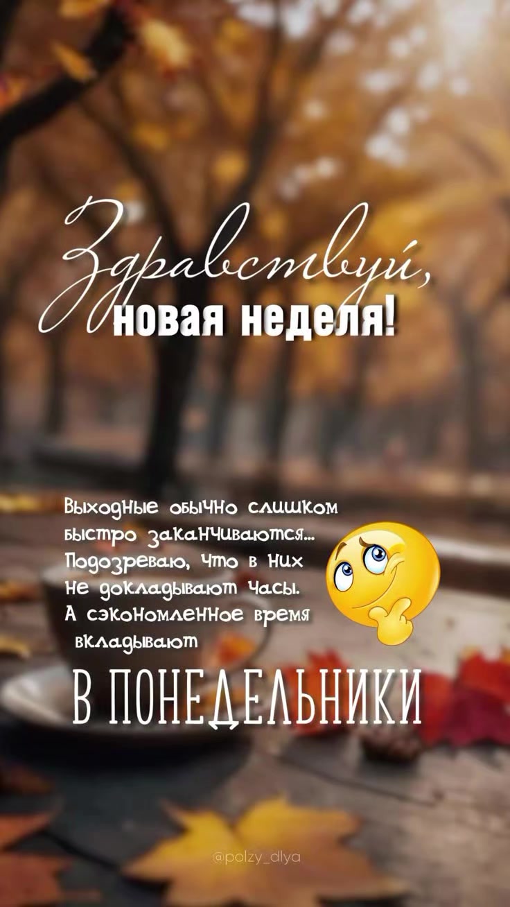 @Евдокия