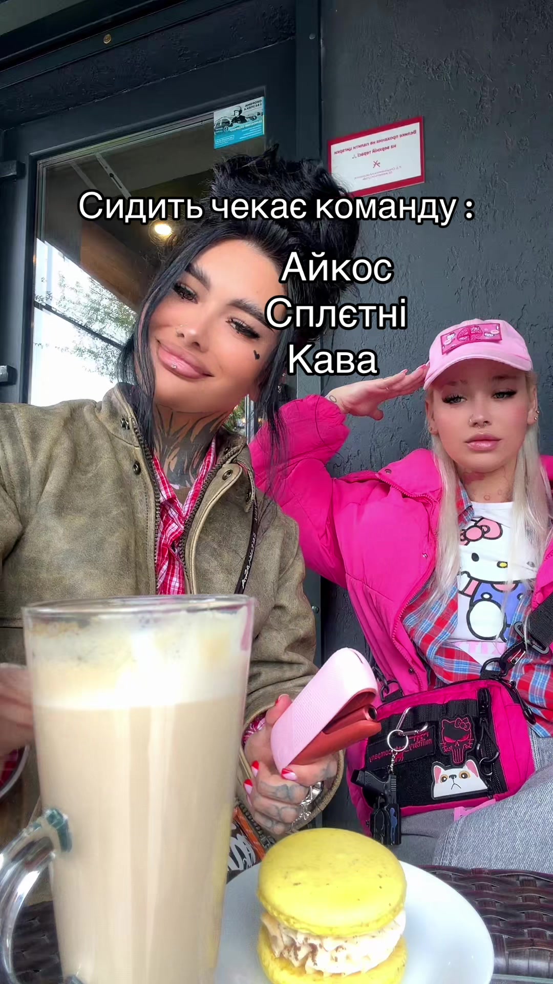 @Вибухонебезпечна