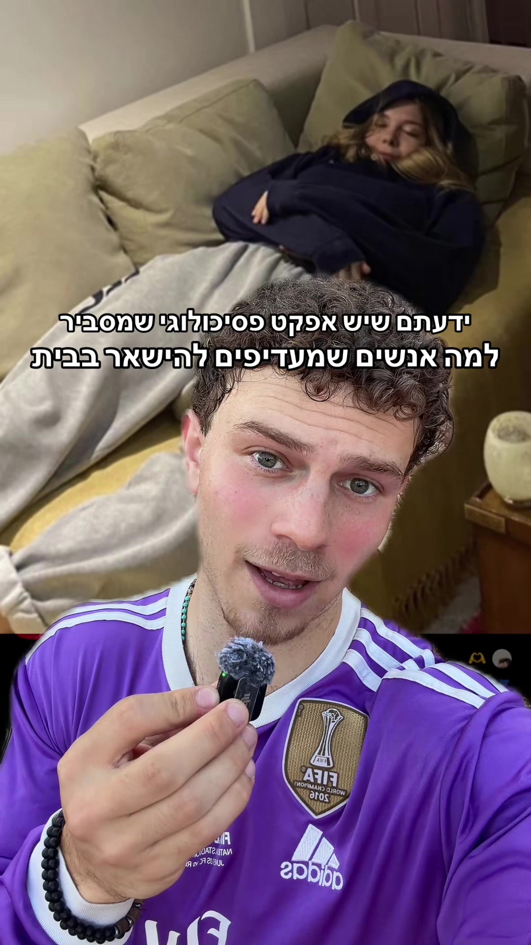 @ברלד מהטיקטוק