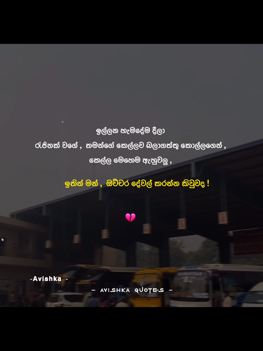 @𝐀𝐯𝐢𝐬𝐡𝐤𝐚 ☁️