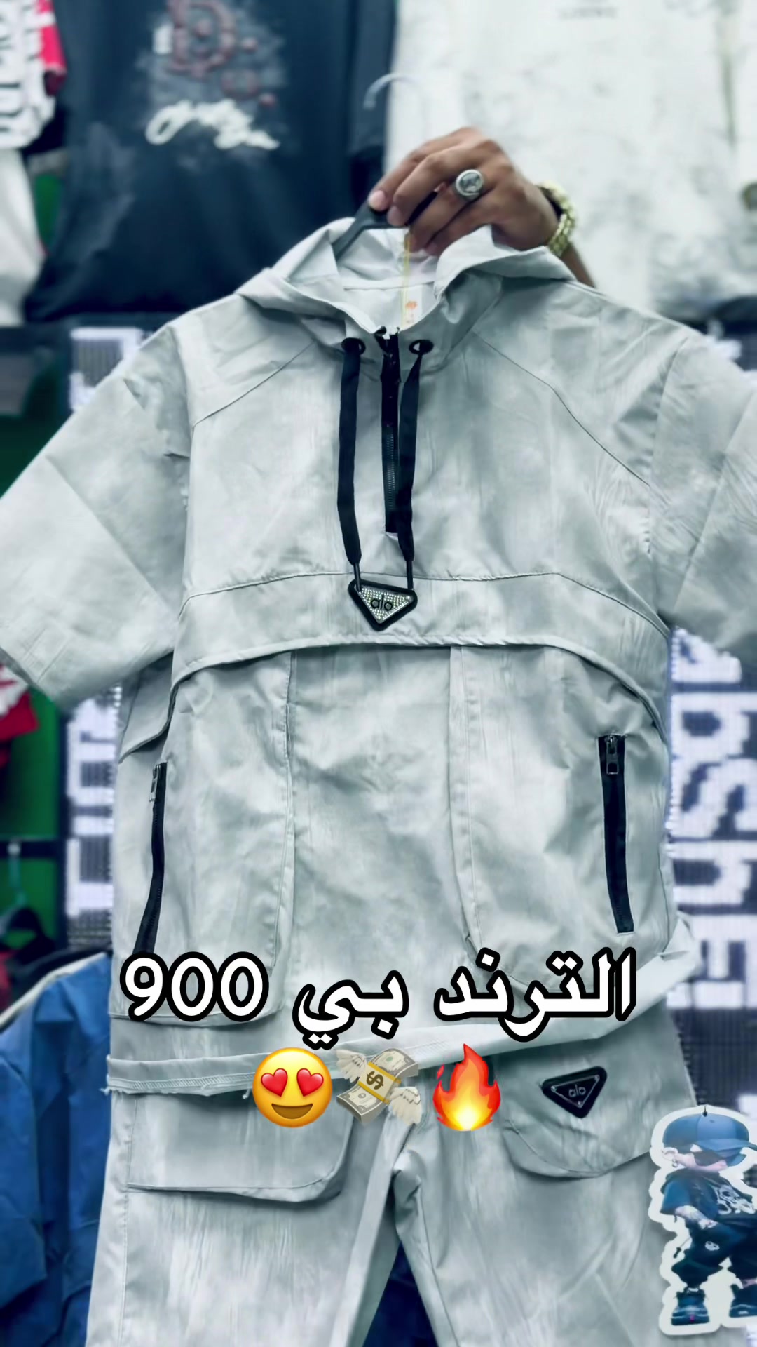 @عبشافي ستور🥇👖 👕👟