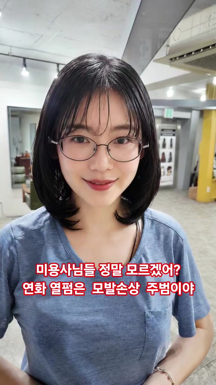 @올레틴 복구매직 클리닉펌 개발[ 김송정]