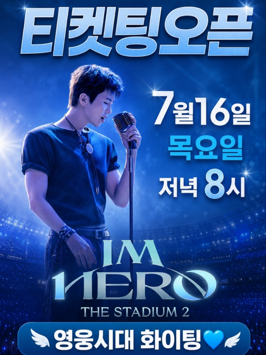 @🩵쪼롱이살응해🩵