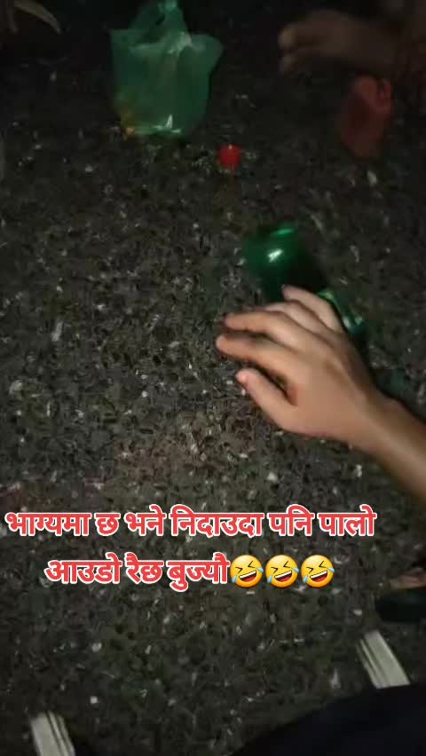 @नेपाली मन🇳🇵🇳🇵🇳🇵