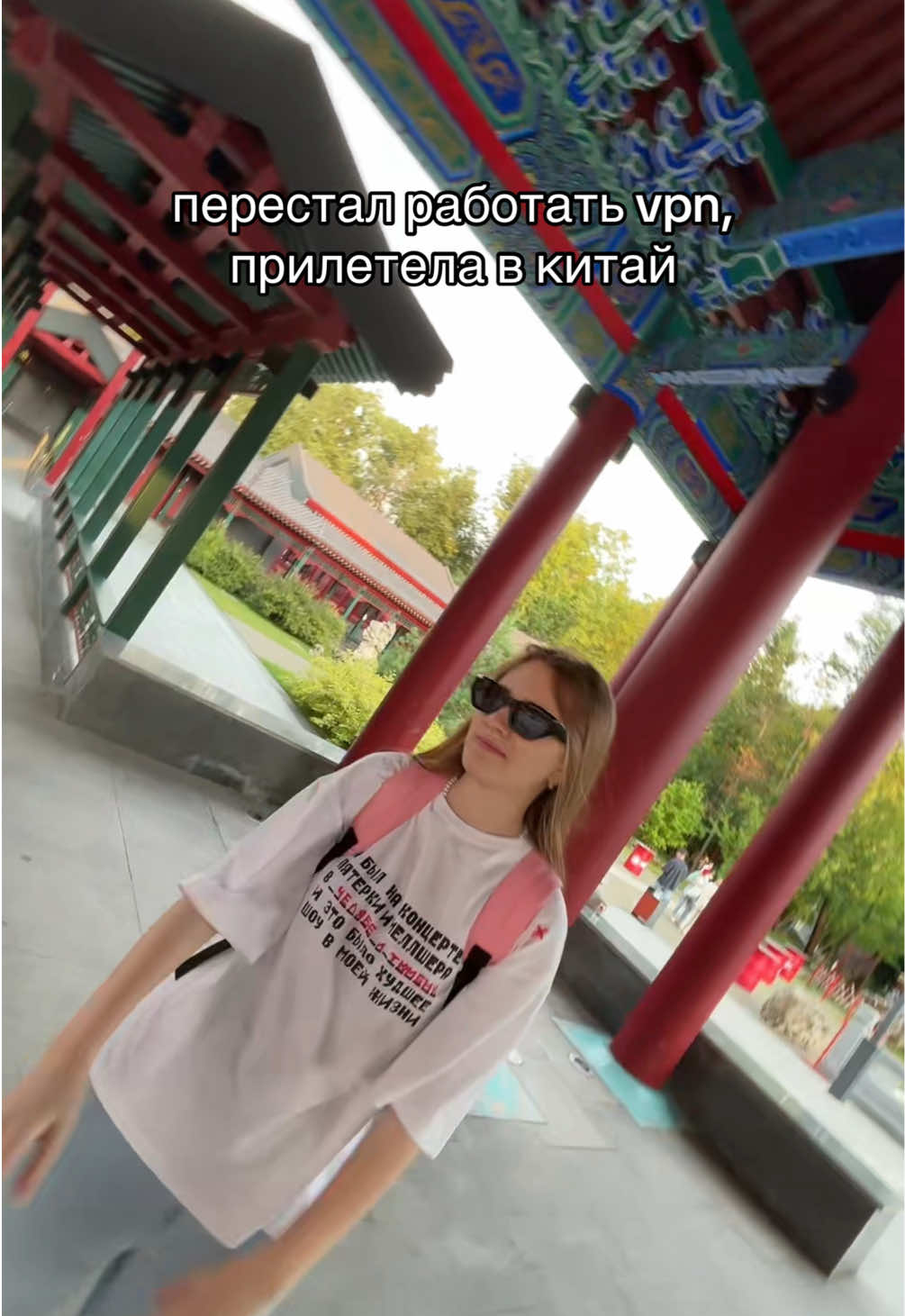 @снодипиди