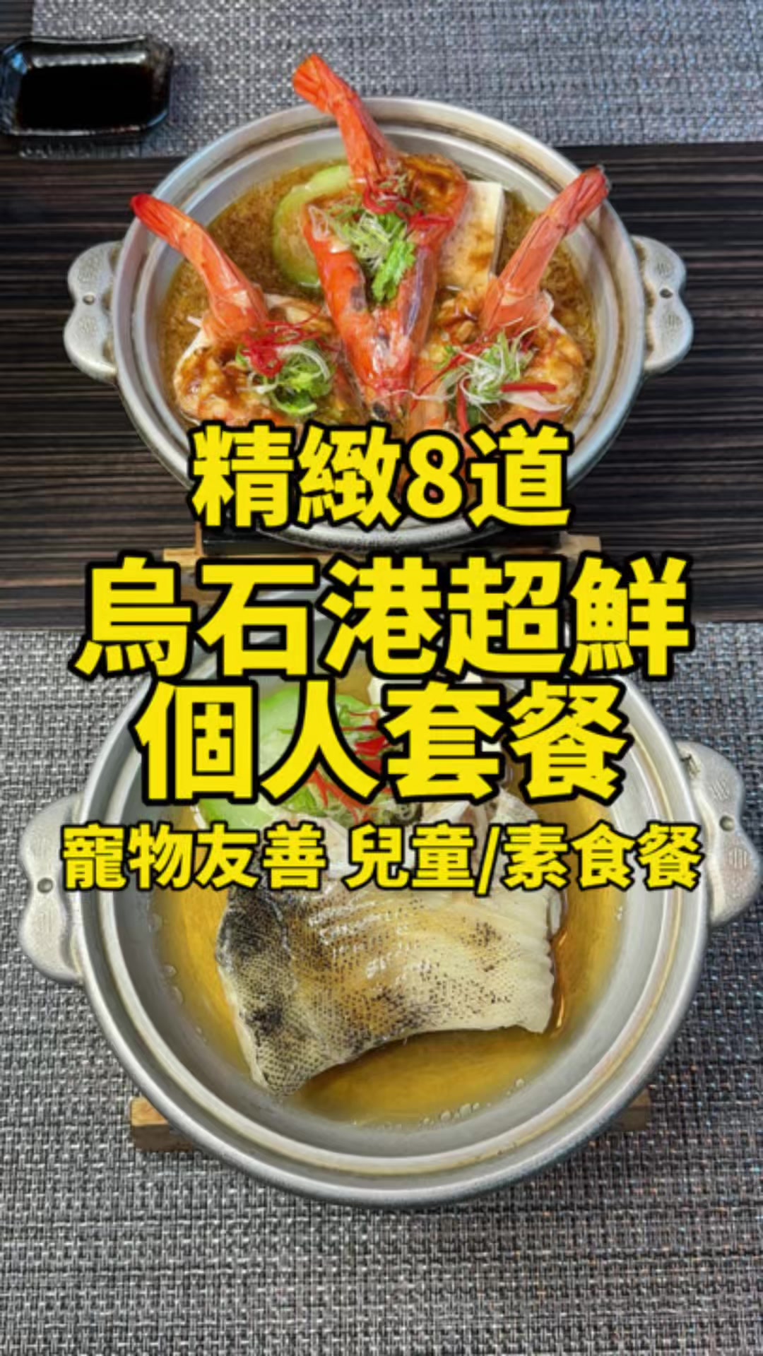 @小食貨的吃喝玩樂