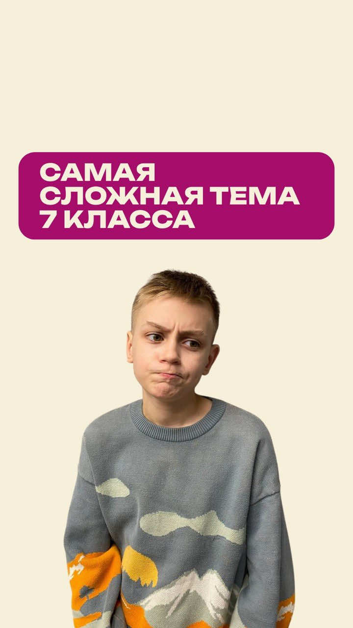 @Школа Глагола