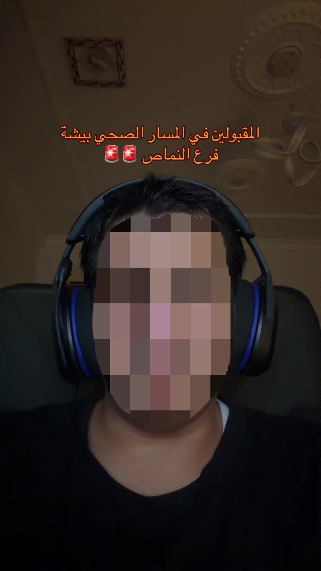 @مبتعثين النماص ⛺️