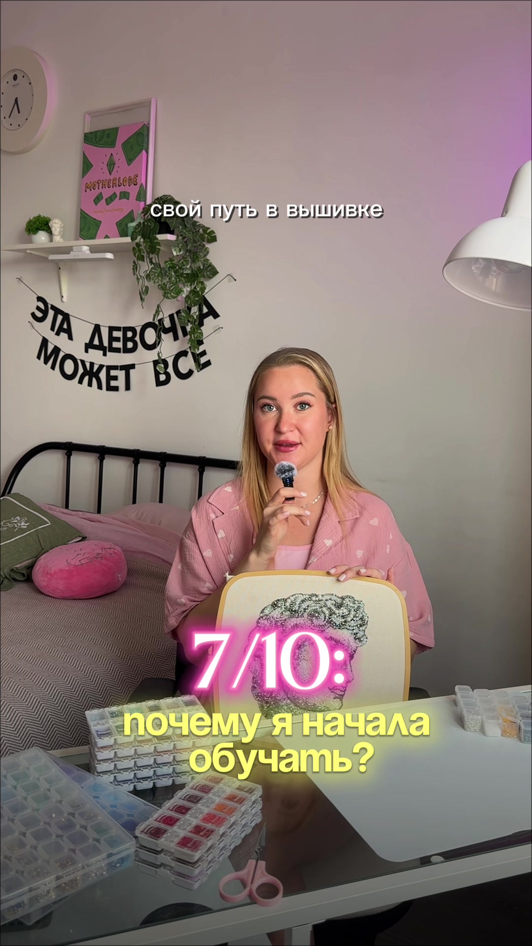 @Iren_ACS Броши из бисера