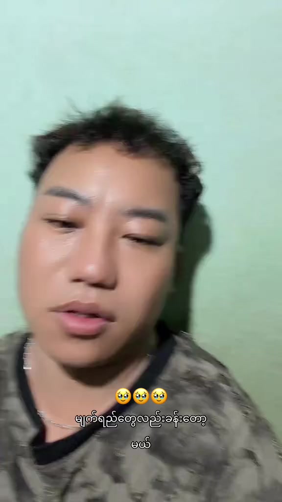 @အားဒို(လူပျိုကြီး)official