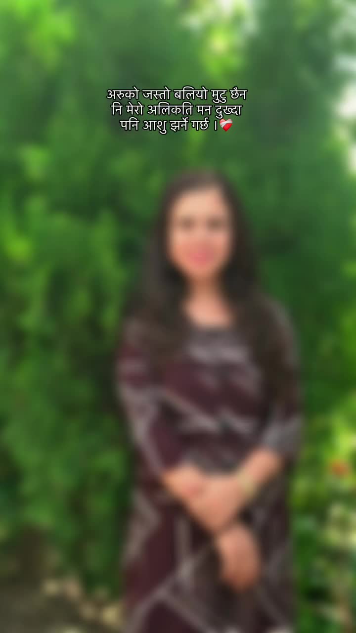 @mina adhikari