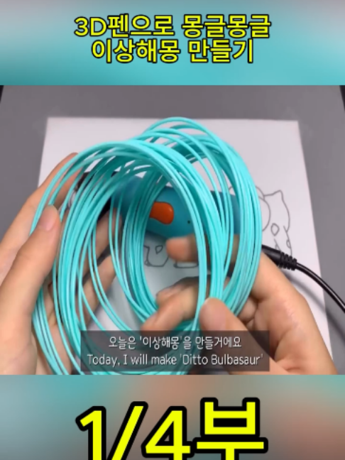@사나고 Sanago