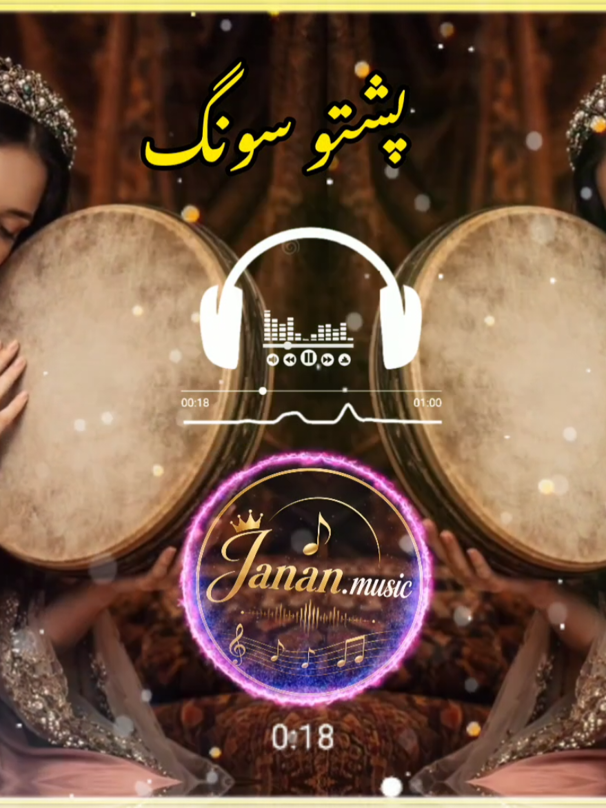 @Janan Music