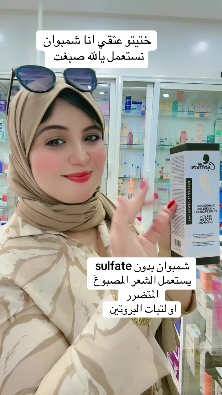 @para. quotidien