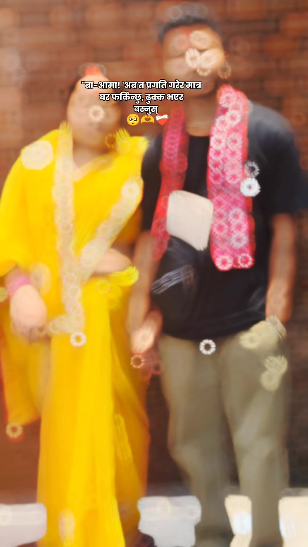 @विकास पटेल