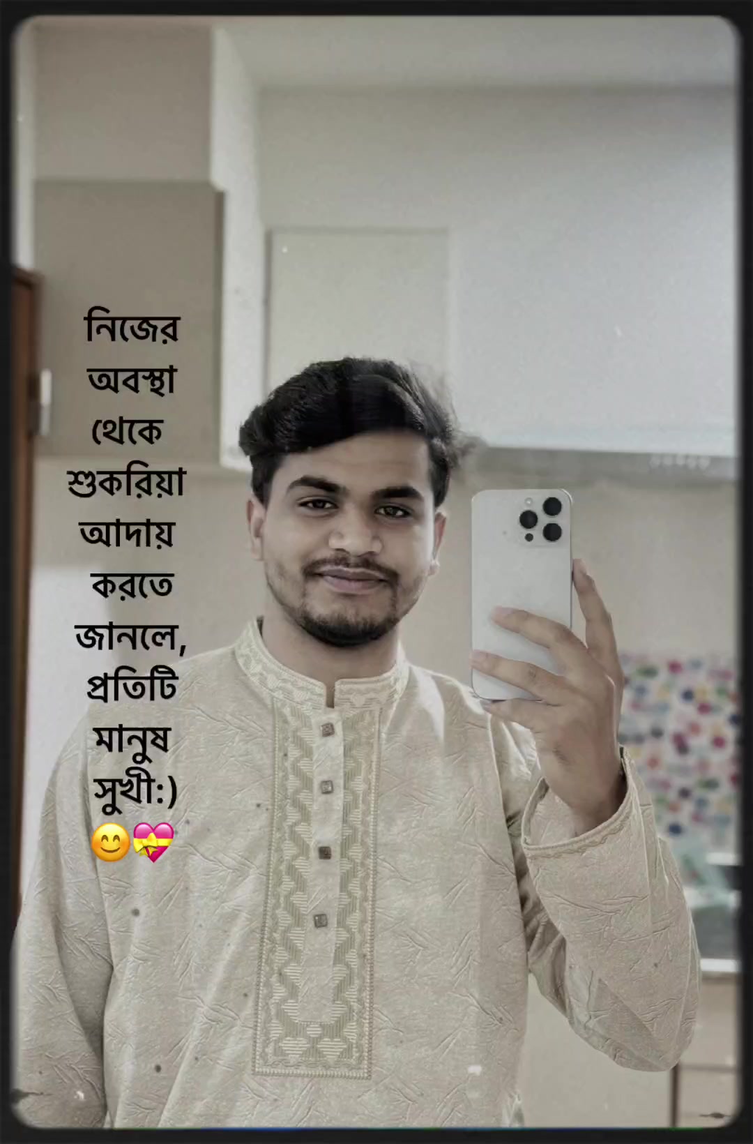 @👑S_A_M_I_U_L🔥