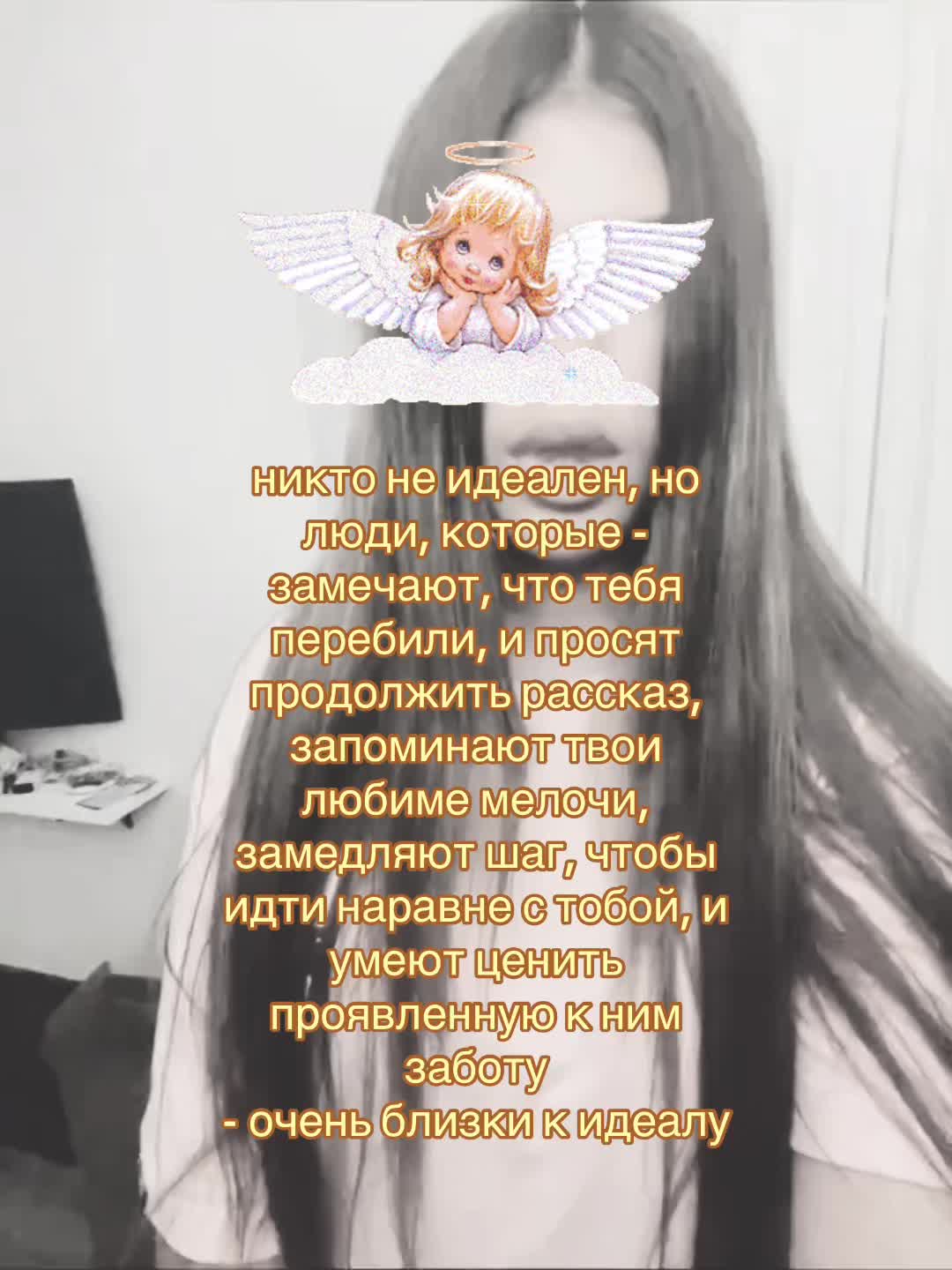 @ксеша🪽🪽