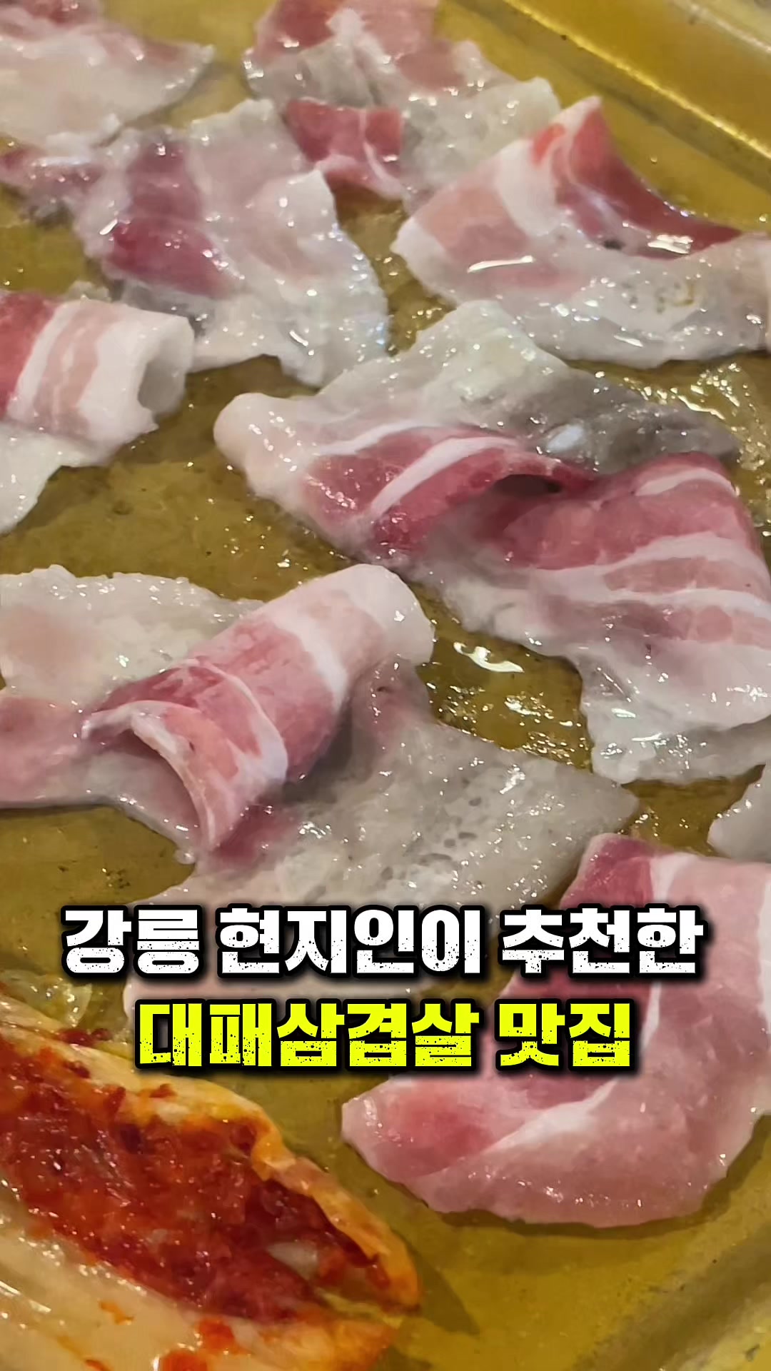 @꾸슐랭