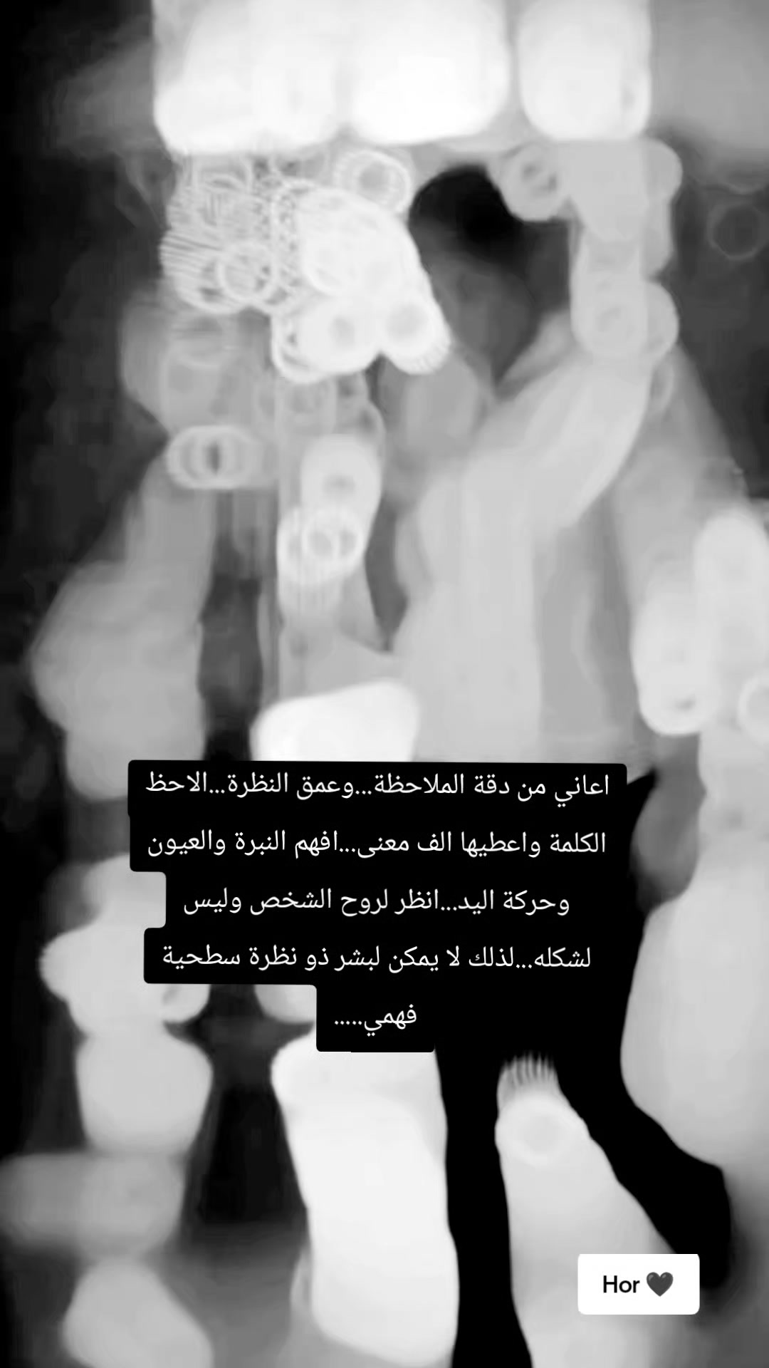 @lحور العين 🌺💕