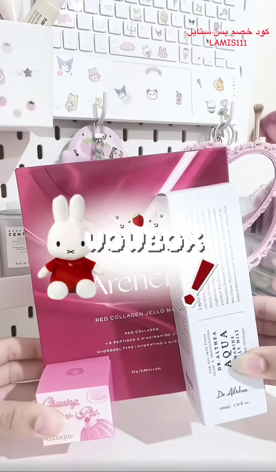 @𐙚LAMIS𐙚 || UGCᵒᵗ⁷