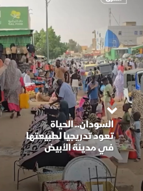 @Asharq News الشرق للأخبار