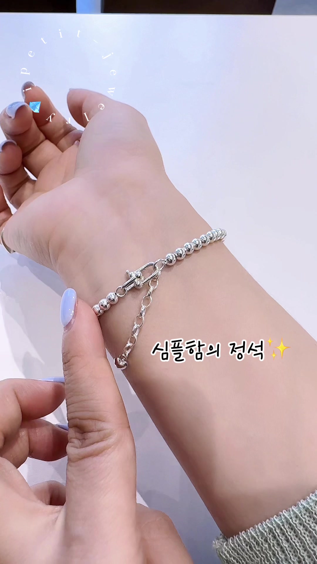 @아이쁘띠