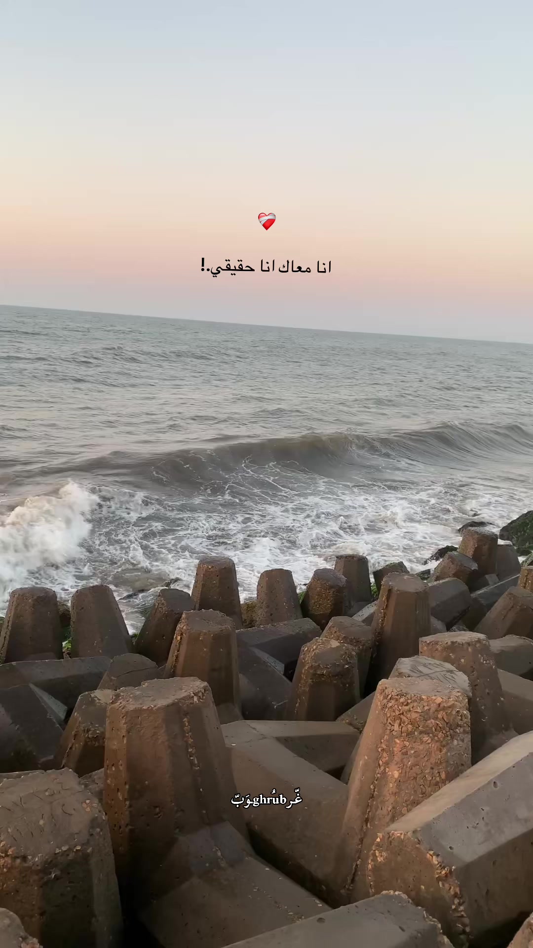 @﮼غُــرُوب. ✪