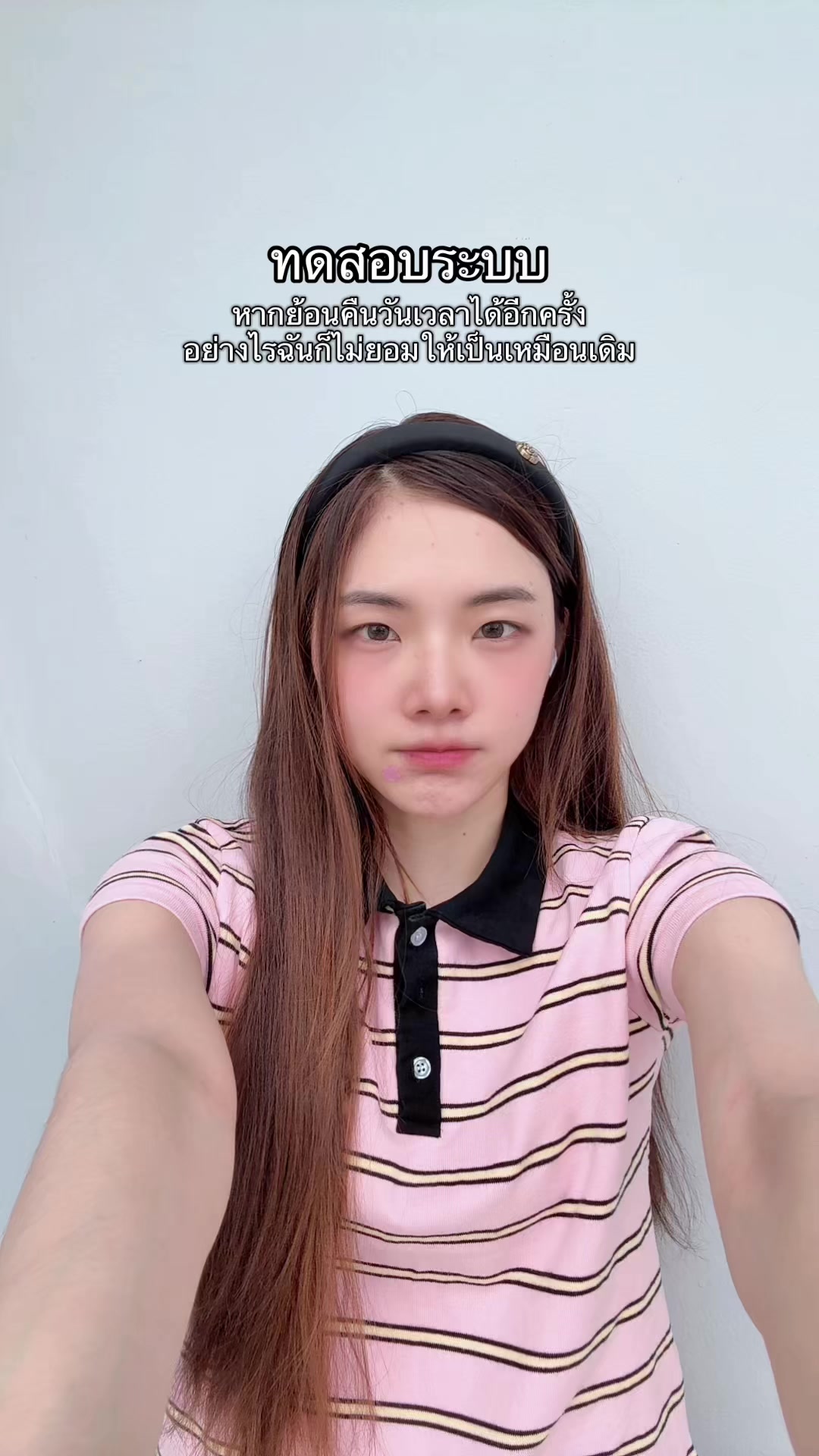@มิ้นล้นตู้