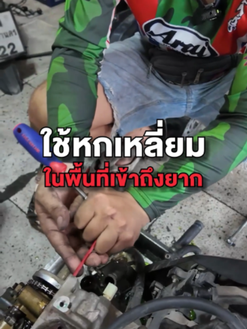 @WORKPRO Tools Thailand