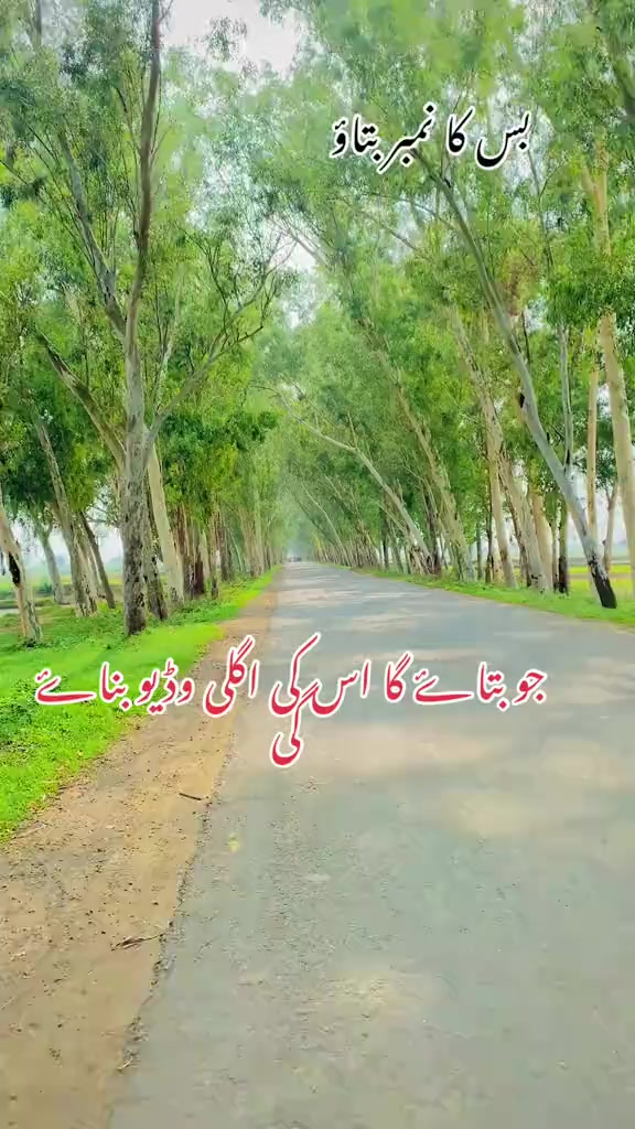 @Rana_shahid07