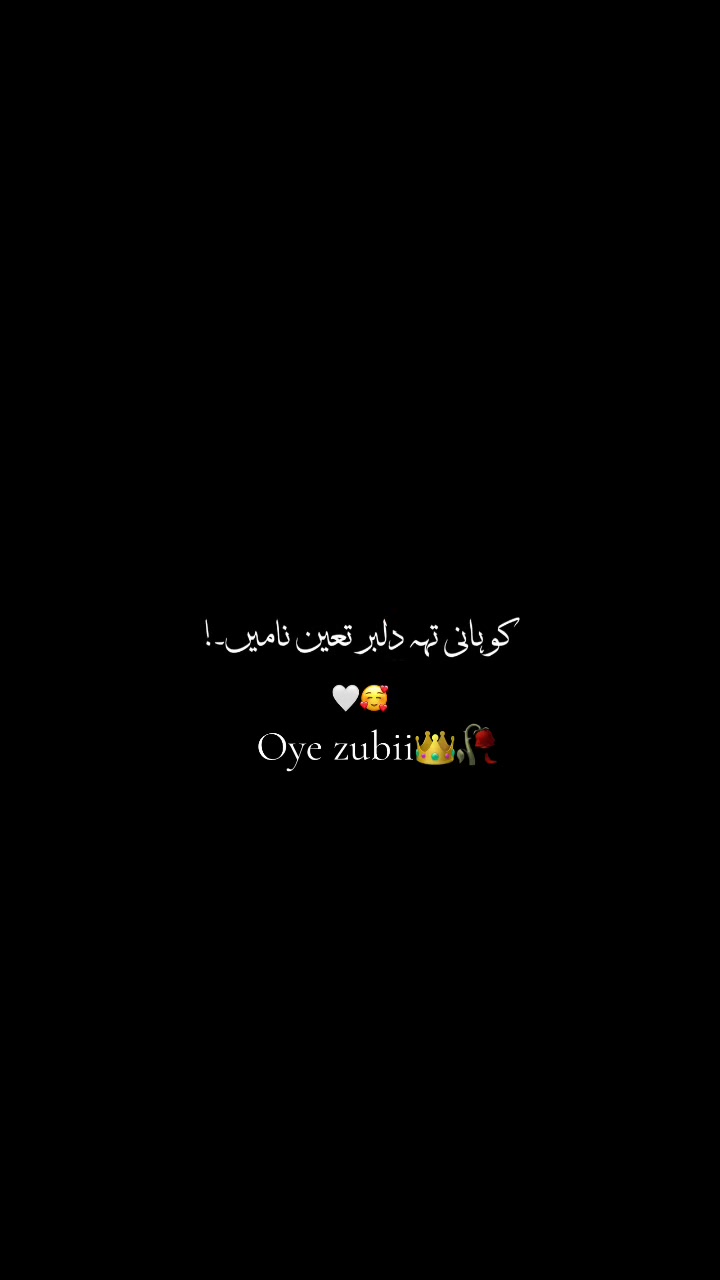 @𝒐𝒚𝒆_Zubii🐺