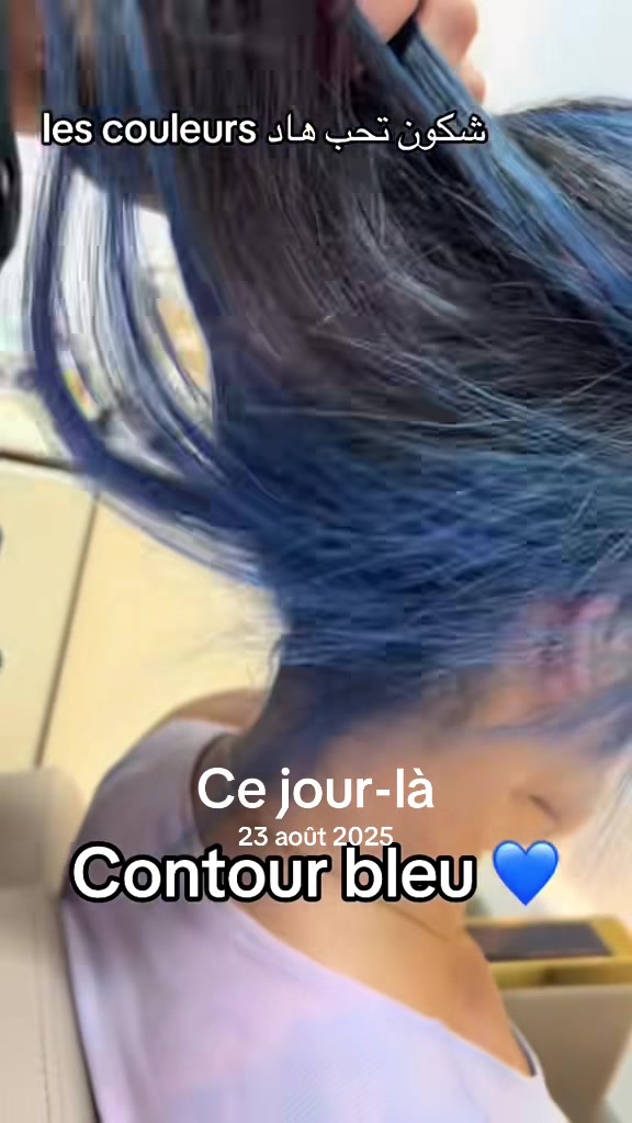 @meriem foula