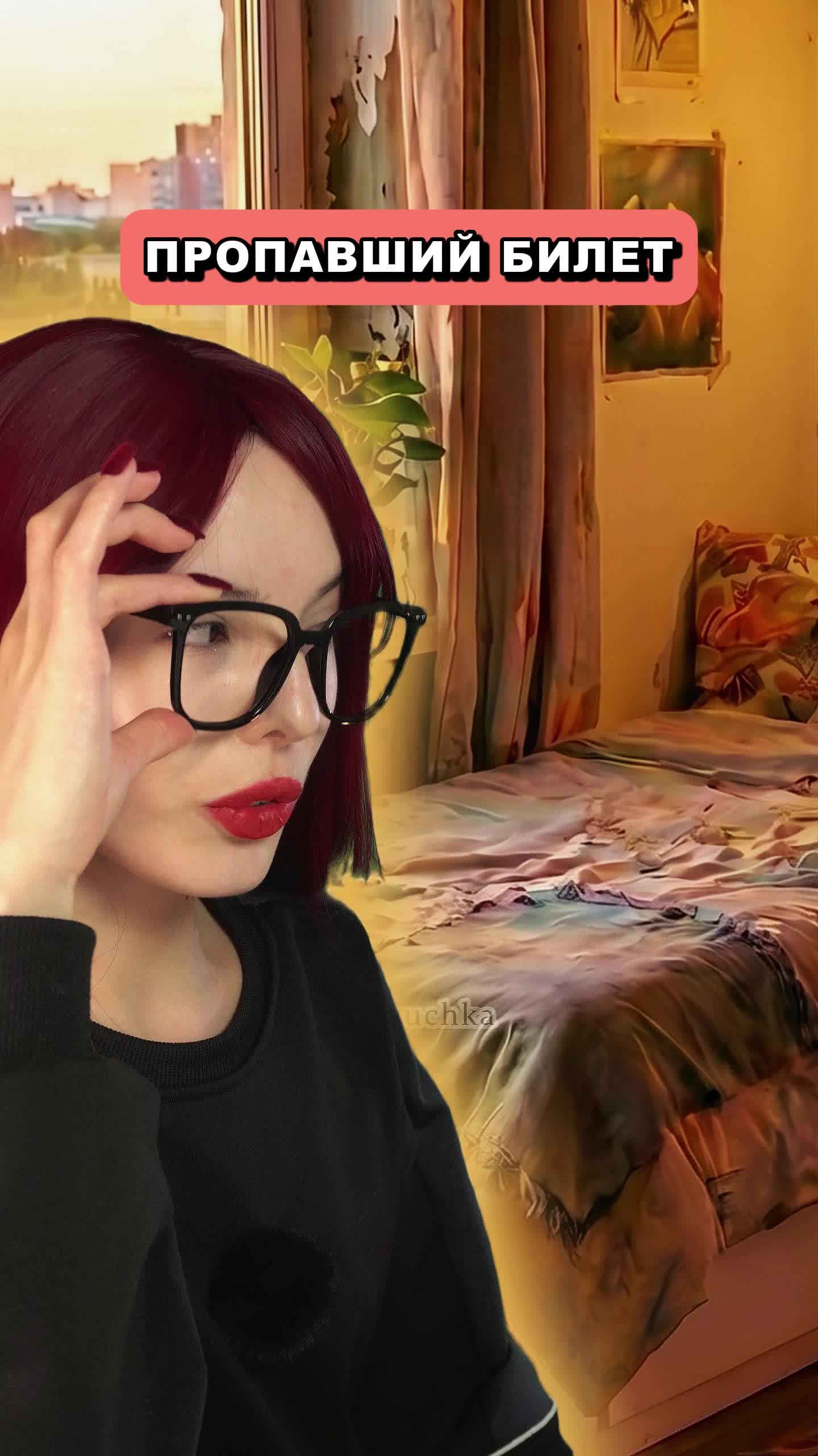 @пацючка
