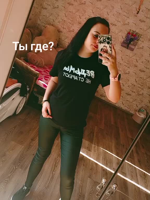 @Diana14