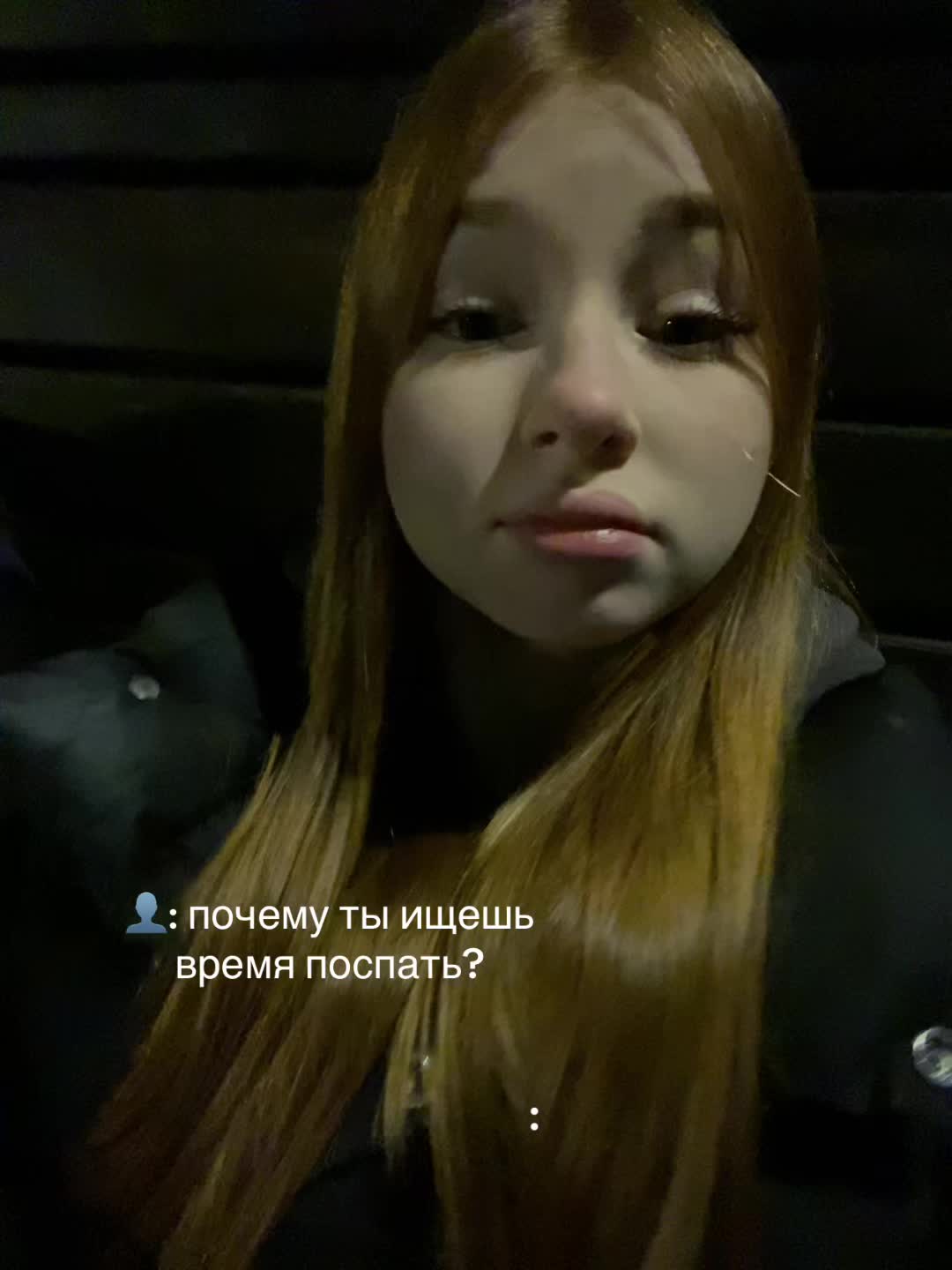 @Левка