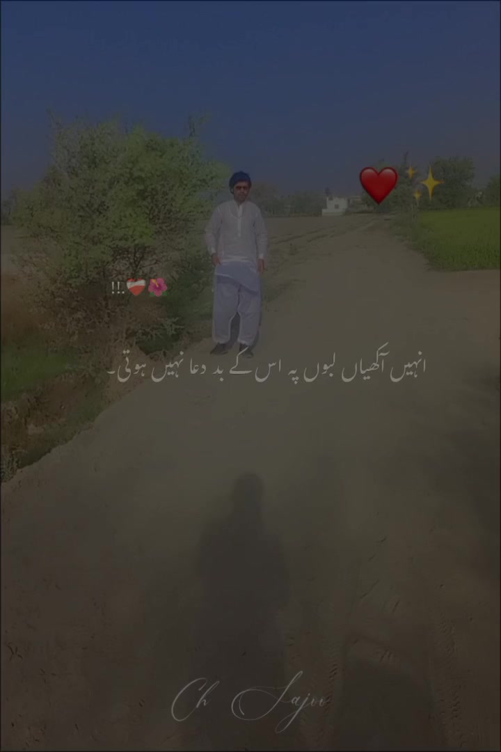 @علی🚩والے