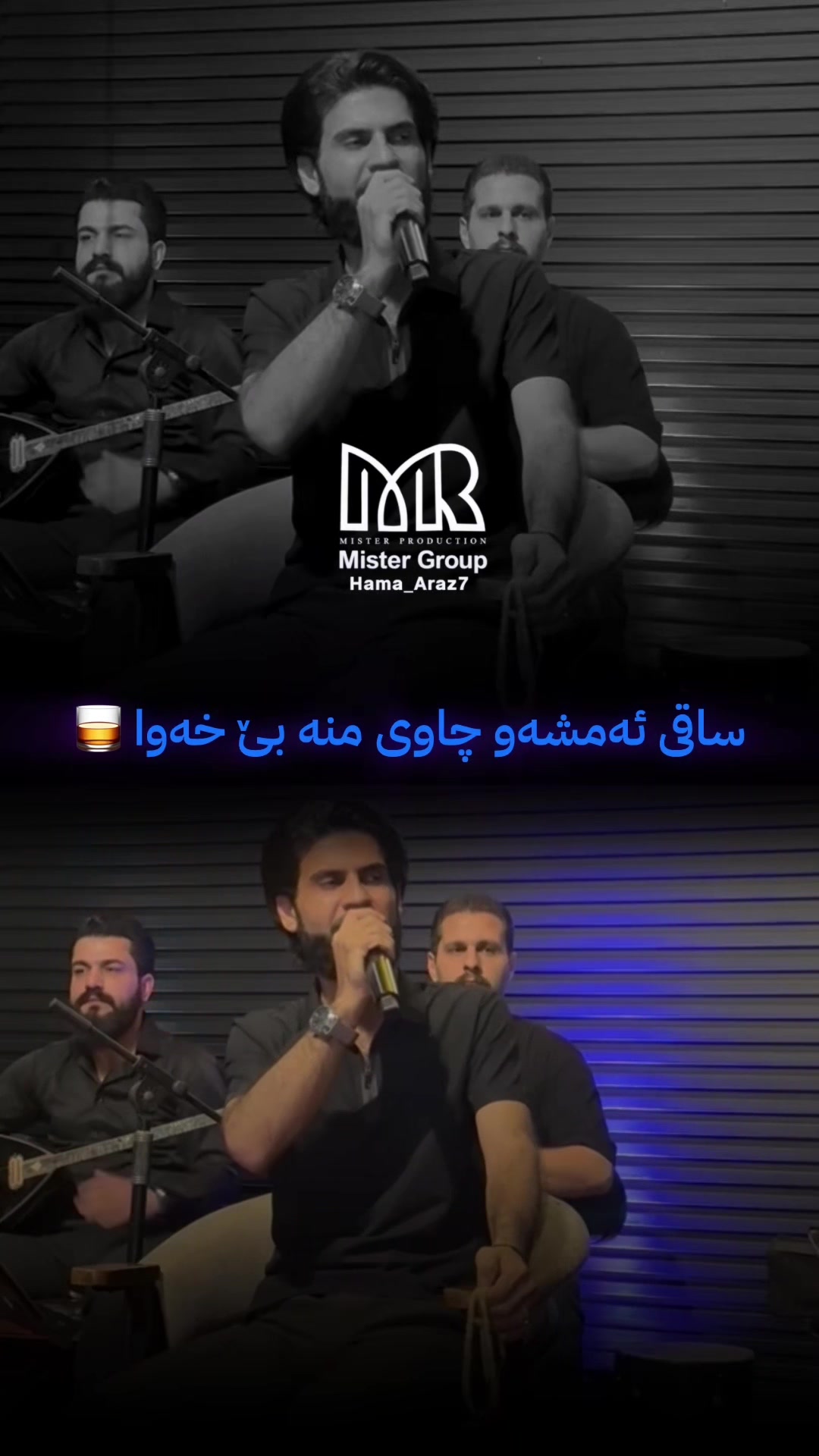 @𝐇𝐚𝐦𝐚_𝐚𝐫𝐚𝐳 | حەمە ئاراز
