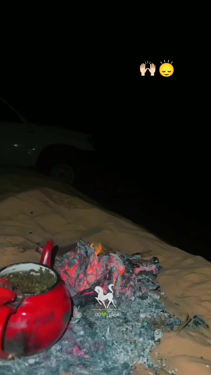@الغرياني💚00🔥