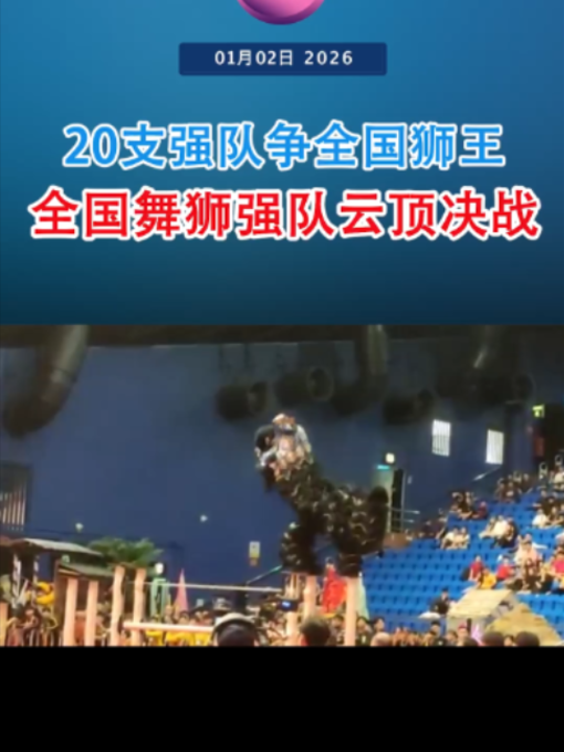 @中国报