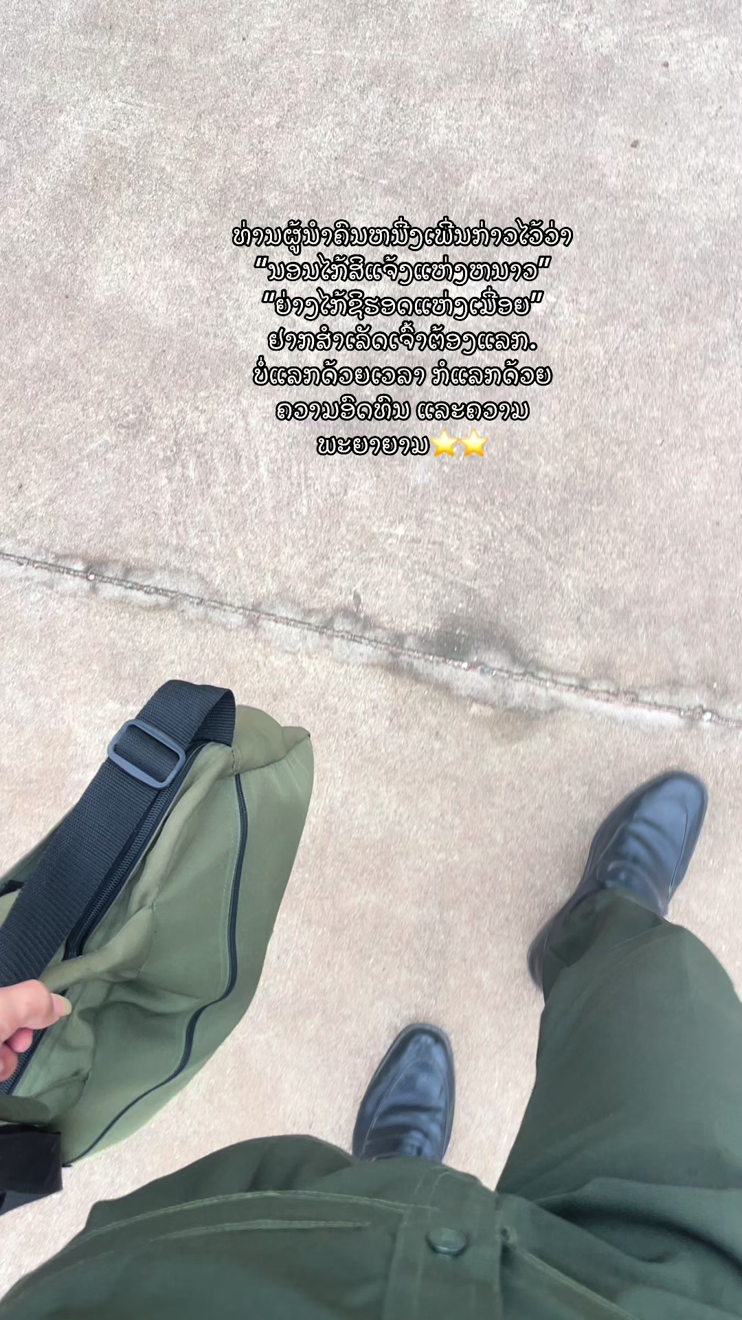 @ຫມາກກ້ວຍງ້າວ🍌[53.9K]