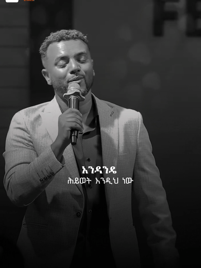 @Efo Lyrics