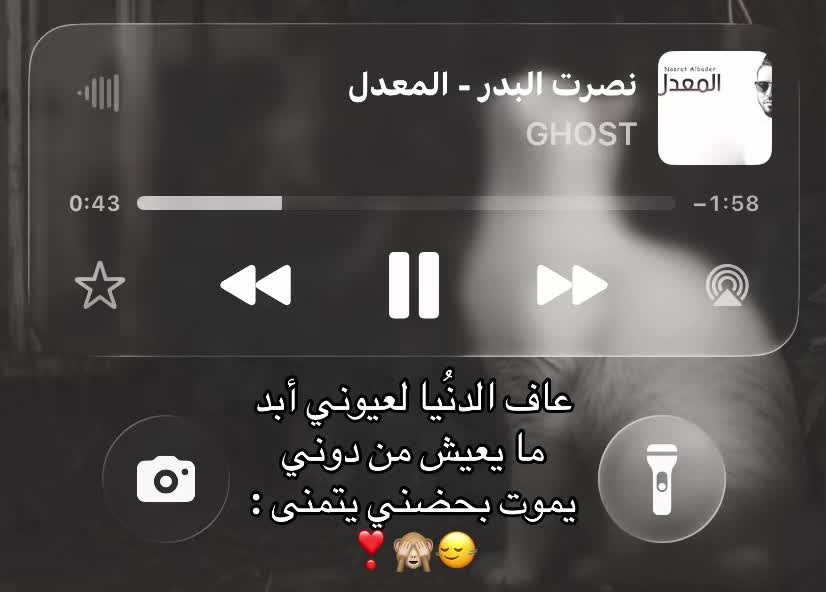 @مَارلين🌟